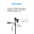 Anker PowerLine Micro USB ケーブル 6本セット