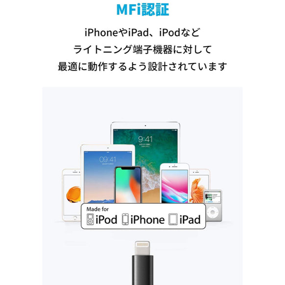 Anker 高耐久ナイロン ライトニングケーブル 1.8m 2本セット