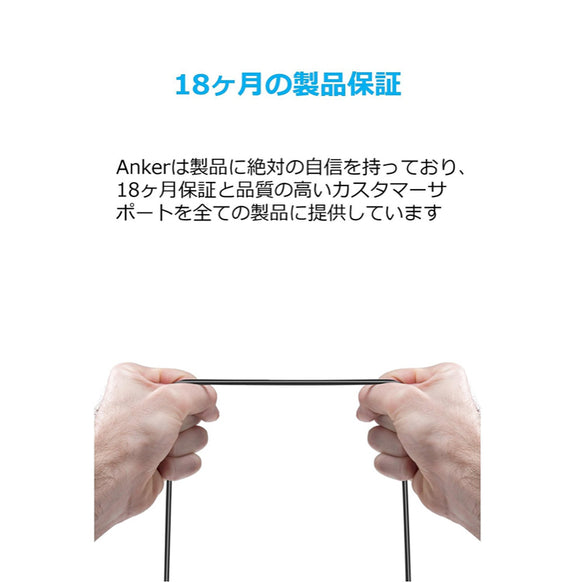 【5本セット】Anker PowerLine USB-C & USB-A 3.0 ケーブル