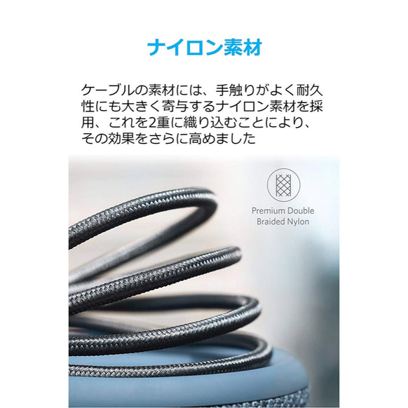 Anker 高耐久ナイロン USB-C & USB-A ケーブル (USB2.0対応) 0.9m 2本セット