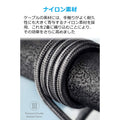 Anker 高耐久ナイロン USB-C & USB-A ケーブル (USB2.0対応) 1.8m 2本セット