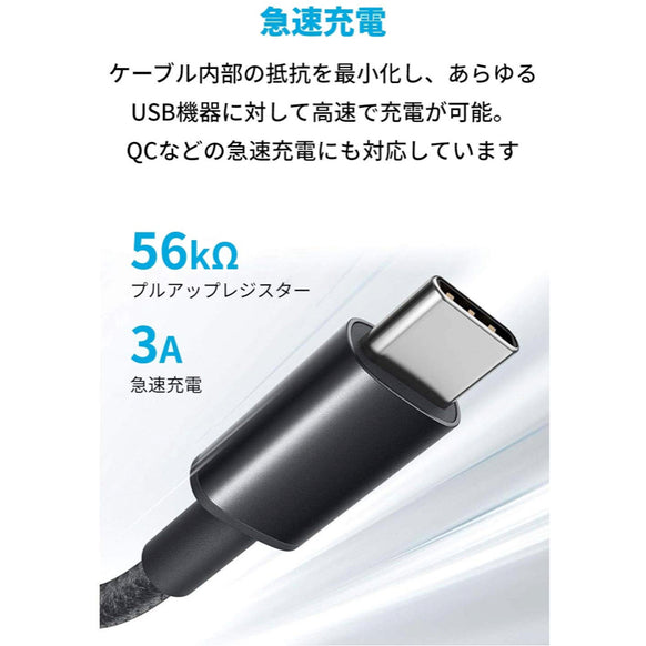 【3本セット】Anker 高耐久ナイロン USB-C & USB-A 2.0 ケーブル (1.8m)