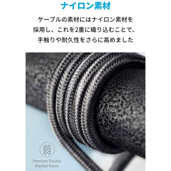 【3本セット】Anker 高耐久ナイロン USB-C & USB-A 2.0 ケーブル (1.8m)