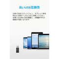 Anker USB-C & Micro USB アダプタ 2個セット