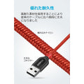 Anker PowerLine+ USB-C & USB-A ケーブル (USB2.0対応) 1.8m 2本セット