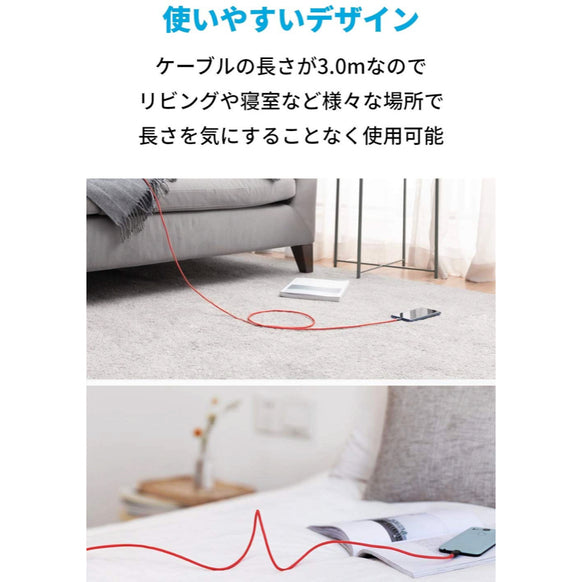 Anker PowerLine+ USB-C & USB-A ケーブル (USB2.0対応) 3.0m 2本セット