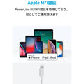 Anker PowerLine II USB-C & ライトニング ケーブル (2本セット) 0.9m