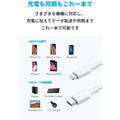 Anker PowerLine II USB-C & ライトニング ケーブル (2本セット) 1.8m