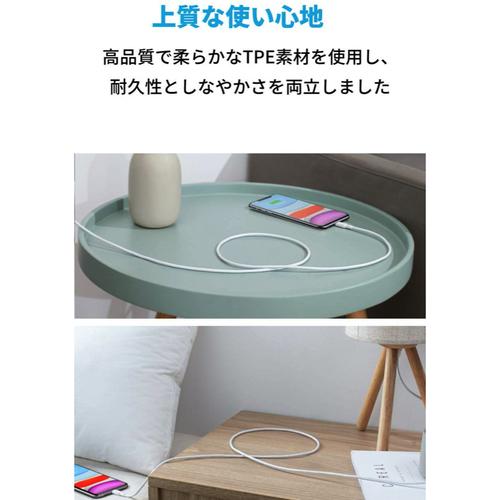 Anker PowerLine II USB-C & ライトニングケーブル (3本セット)