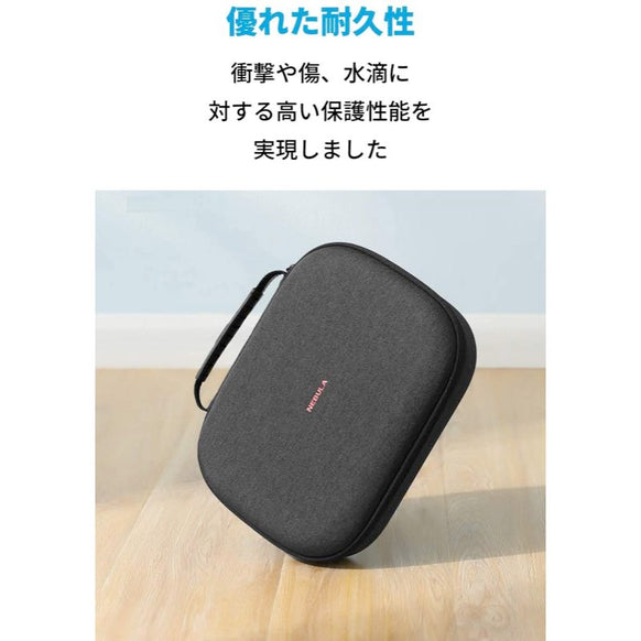 Nebula Vega Portable/Solar 公式トラベルケース