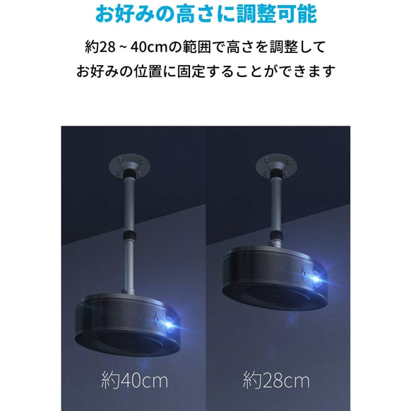 Nebulaプロジェクターマウント