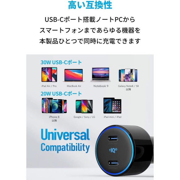 [au +1 collection SELECT] Anker PowerDrive+ III Duo