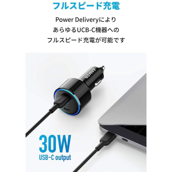 [au +1 collection SELECT] Anker PowerDrive+ III Duo