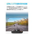 Anker Roav DashCam C2