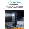 Anker Roav ジャンプスターター