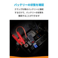 Anker Roav ジャンプスターター Pro