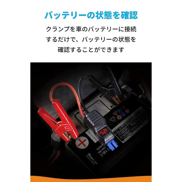 Anker Roav ジャンプスターター Pro