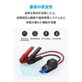 Anker Roav ジャンプスターター Pro 1000A