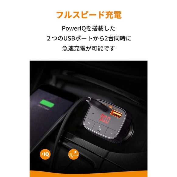 Anker Roav FM Transmitter F0