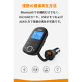 Anker Roav FM Transmitter F3