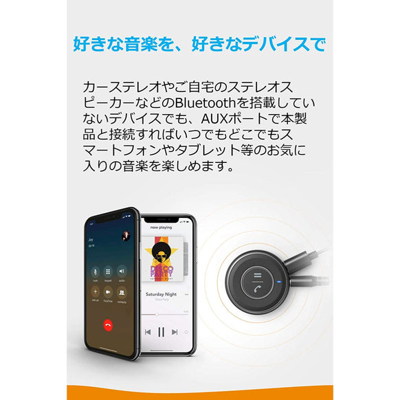 Anker Roav Bluetooth receiver B2