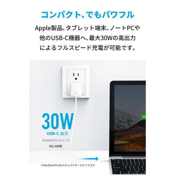 [au+1 collection SELECT] Anker PowerPort Atom PD 1