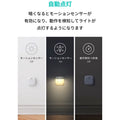 Eufy Lumi Dual-Bright Night Light