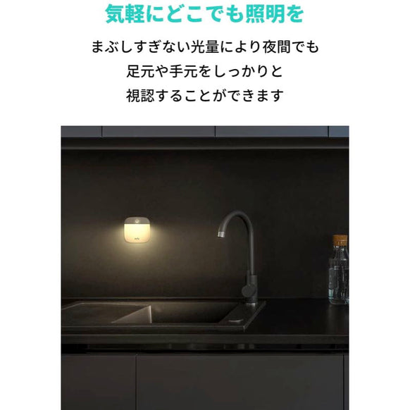 Eufy Lumi Dual-Bright Night Light