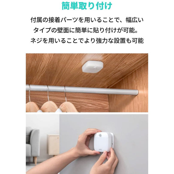 Eufy Lumi Dual-Bright Night Light