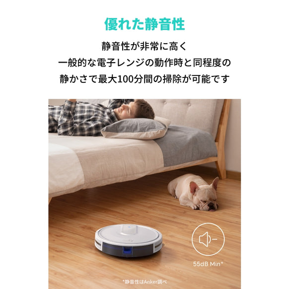 Eufy RoboVac 15T