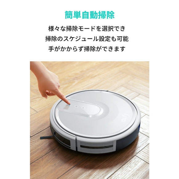 Eufy RoboVac 15T