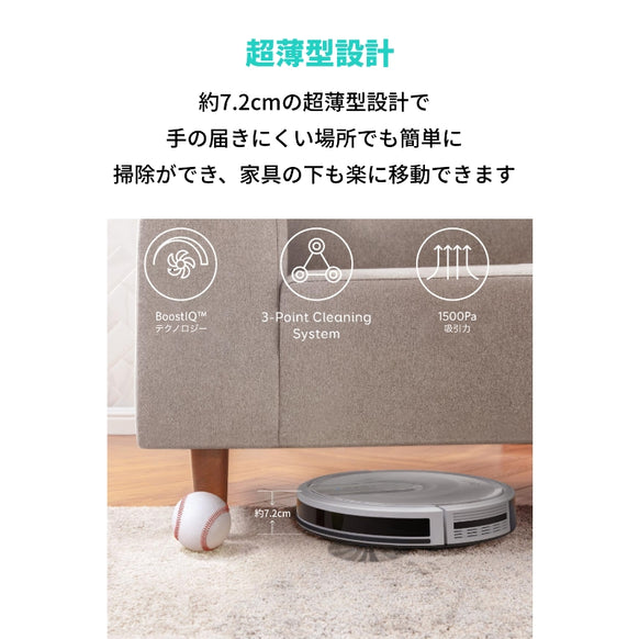 Eufy RoboVac 15T