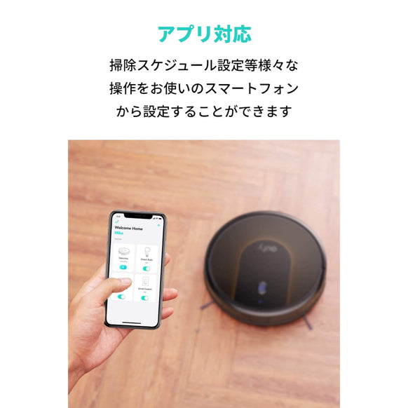 Eufy RoboVac 30C