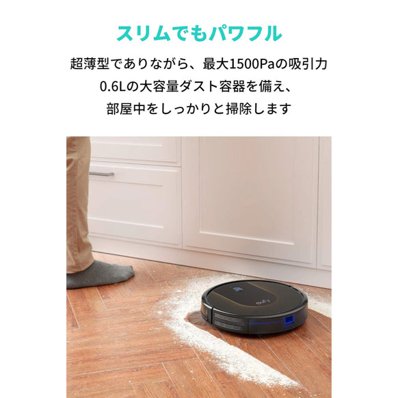 Eufy RoboVac 30C