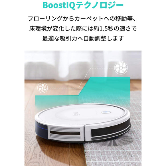 Eufy RoboVac 11S Max