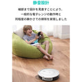 Eufy RoboVac 11S Max