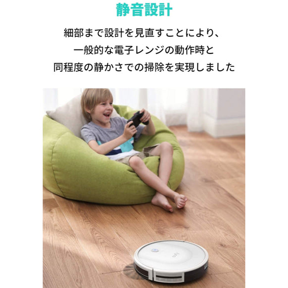 Eufy RoboVac 11S Max