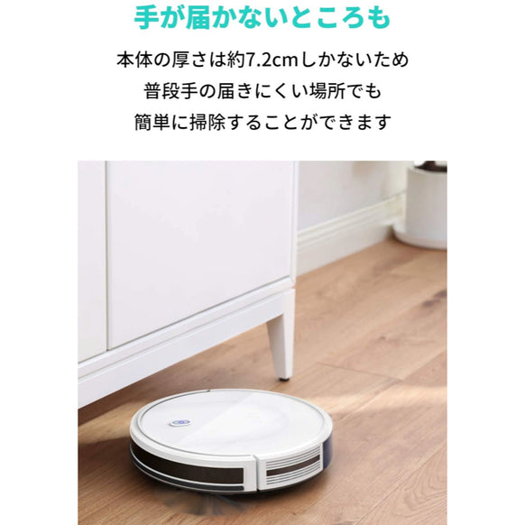 Eufy RoboVac 11S Max