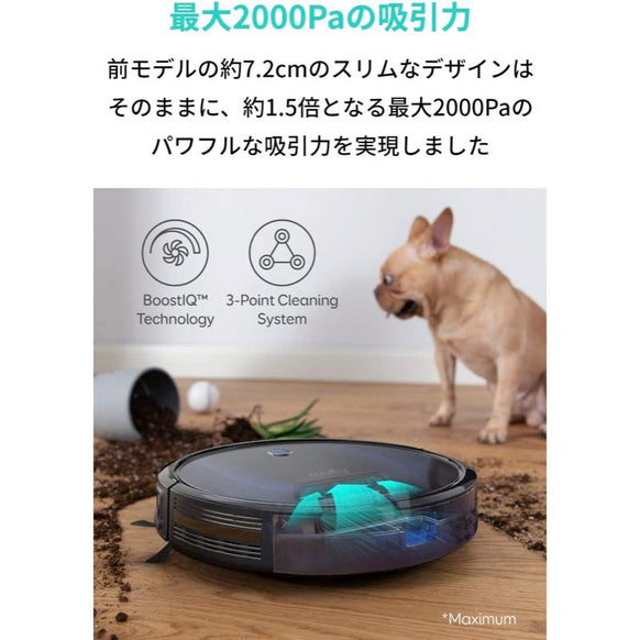 Eufy RoboVac 15C Max