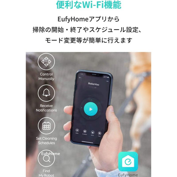 Eufy RoboVac 15C Max