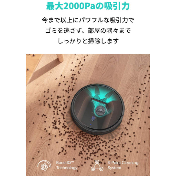 Eufy RoboVac 30C Max