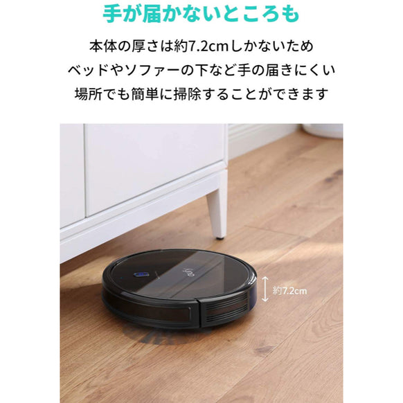 Eufy RoboVac 30C Max