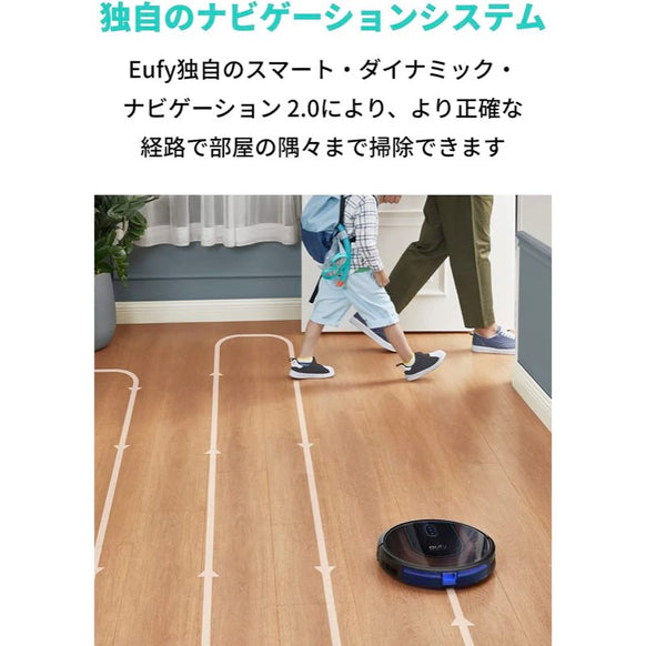 Eufy RoboVac G30 Edge