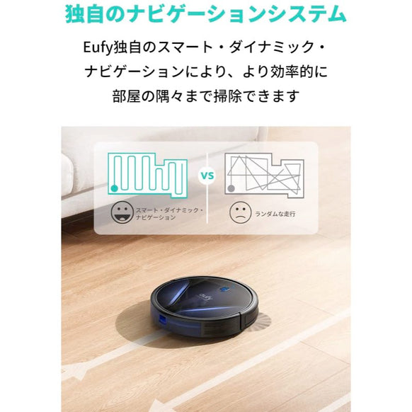 Eufy RoboVac G20
