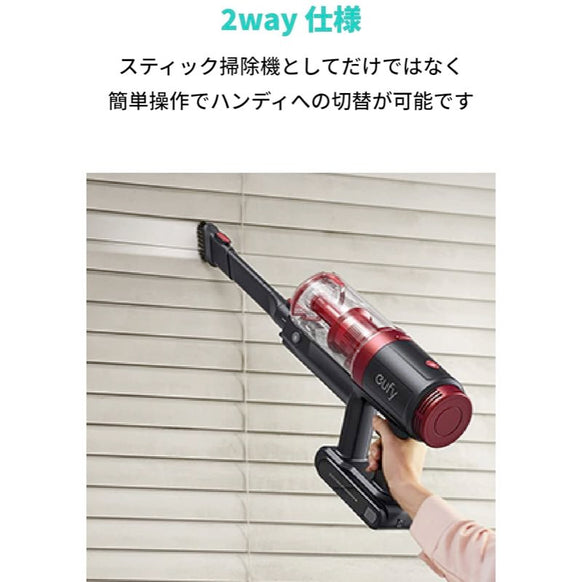 Eufy HomeVac S11 Lite