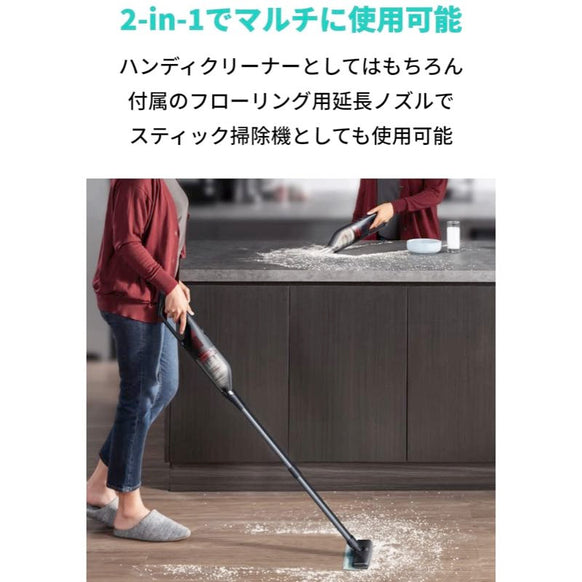 Eufy HomeVac H30 Infinity