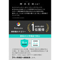 MACH (マッハ) V1