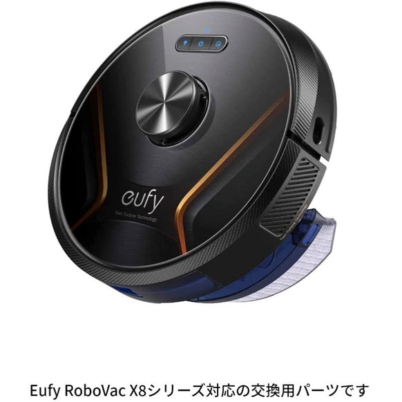 Eufy RoboVac 交換用バッテリー (X8 / X8 Hybrid 対応)