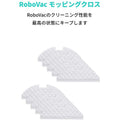 Eufy RoboVac 交換用使い捨てモッピングクロス (G10 Hybrid / G20 Hybrid / G30 Hybrid 対応)