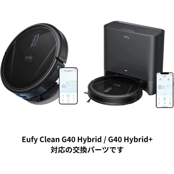 Eufy Clean 交換用使い捨てモッピングクロス (G40 Hybrid / G40 Hybrid+対応) 10個入り